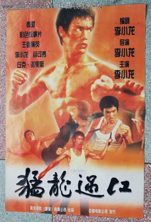 孕检报告单怎么买假的
