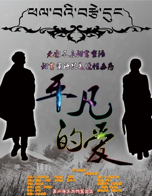 怎么买假的日本小樽商科大学文凭毕业证